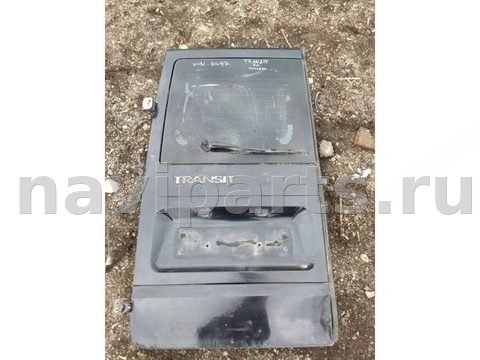 Дверь задняя распашная левая Ford Transit, 2002 г., арт. 92686086