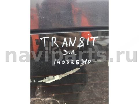 Дверь задняя распашная левая Ford Transit, 2002 г., арт. 92686086, фото 21