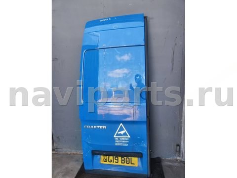 Дверь задняя распашная левая Volkswagen Crafter, 2019 г., арт. B112936841