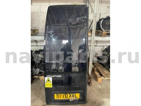 Дверь задняя распашная левая Volkswagen Crafter, 2020 г., арт. B86792948