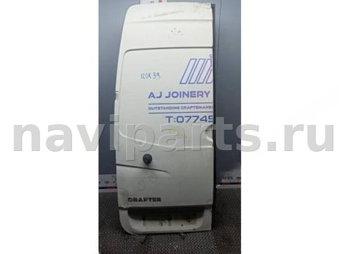 Дверь задняя распашная левая Mercedes Sprinter, 2009 г., арт. ROK39RA01_A22006, фото 9