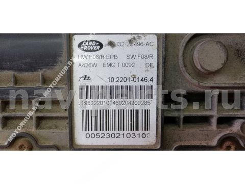 Новое Land-Rover Discovery, 2008 г., OEM H322C496AC, арт. 00040909_1, фото 3