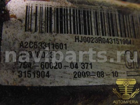 Электроручник Opel Insignia, 2012 г., OEM A2C53298178, арт. 00064022, фото 3