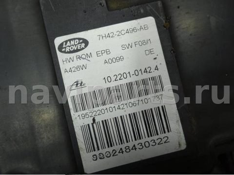 Новое Land-Rover Range Rover, 2007 г., OEM 7h422c496ab, арт. 0156860, фото 5