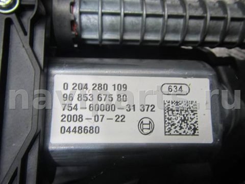 Новое Citroen C4 Grand Picasso, 2009 г., OEM 9685367580, арт. 0205065, фото 3