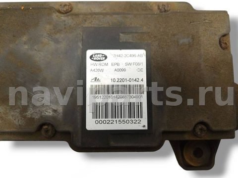 Новое Land-Rover Range Rover, 2007 г., OEM 7H422C496AB, арт. 101543, фото 3