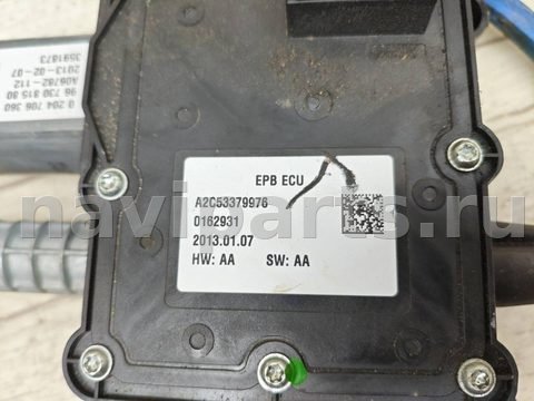 Новое Peugeot 5008, 2013 г., OEM 0204706360, арт. 103232, фото 3