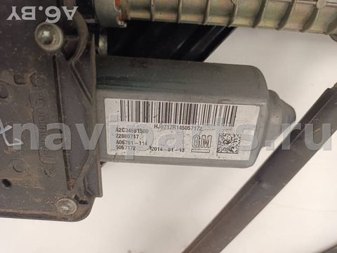 Новое Opel Insignia, 2013 г., OEM 1272773, арт. 106801375_3, фото 4