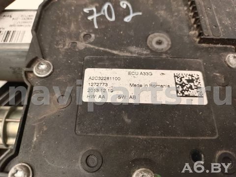 Новое Opel Insignia, 2013 г., OEM 1272773, арт. 106801375_3, фото 5
