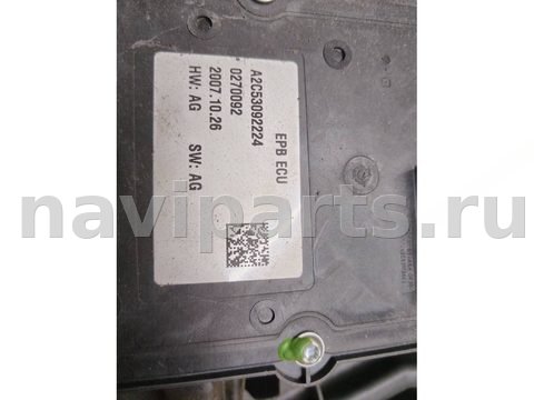 Новое Citroen C4 Picasso, 2006 г., арт. 137194, фото 4