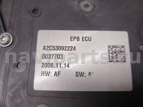 Новое Citroen C4 Grand Picasso, 2006 г., арт. 145147, фото 5