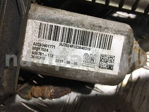Новое Opel Insignia, 2011 г., OEM 20917024, арт. 18812, фото 2