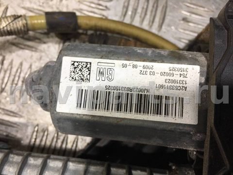 Новое Opel Insignia, 2009 г., OEM 13310023, арт. 19173, фото 3