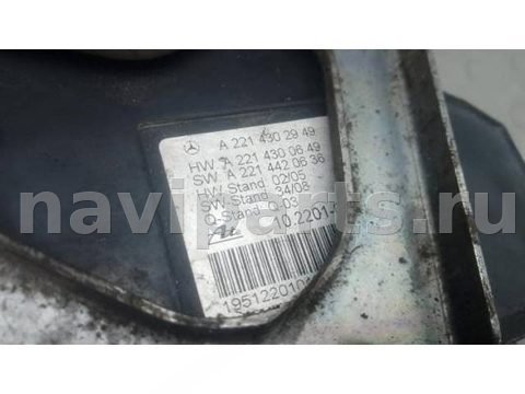 Новое Mercedes S W221, 2007 г., арт. 1BM21QH01, фото 7