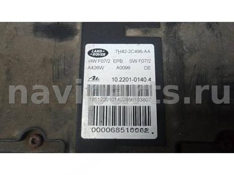 Новое Land-Rover Range Rover, 2006 г., арт. 1BM22QH01, фото 2