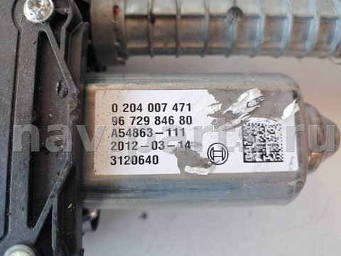Новое Citroen DS4, 2013 г., OEM 9672984680, арт. 20153636, фото 2