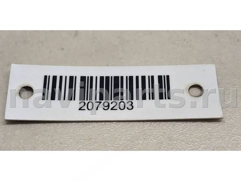 Новое Peugeot 1007, 2007 г., OEM 1687687503, арт. 2079203, фото 10