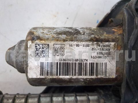 Новое Opel Insignia, 2008 г., OEM 20917024, арт. 20959041, фото 3