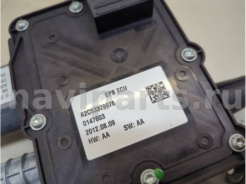 Новое Peugeot 5008, 2009 г., OEM 9673081580, арт. 20978197, фото 2