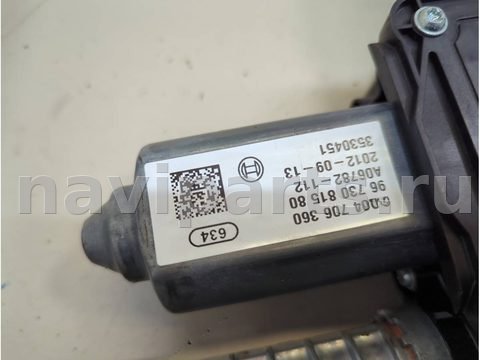 Новое Peugeot 5008, 2009 г., OEM 9673081580, арт. 20978197, фото 3