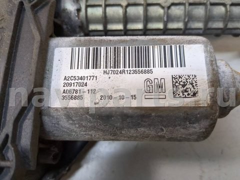 Новое Opel Insignia, 2008 г., OEM 13582928, арт. 20987517, фото 2