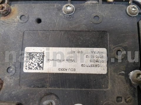 Новое Opel Insignia, 2008 г., OEM 13582928, арт. 20987517, фото 3