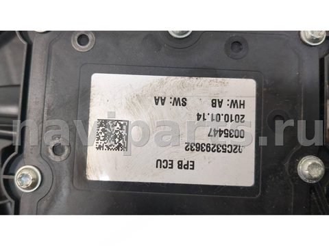 Новое Peugeot 5008, 2009 г., OEM 9682474880, арт. 21020554, фото 3