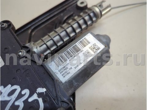 Новое Opel Insignia, 2008 г., OEM 13582928, арт. 21035258, фото 2
