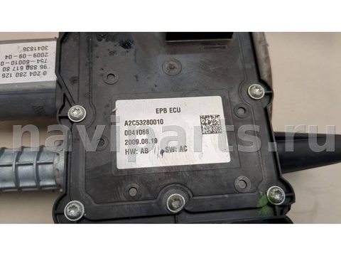 Новое Peugeot 3008, 2009 г., OEM 9688061780, арт. 21064024, фото 3