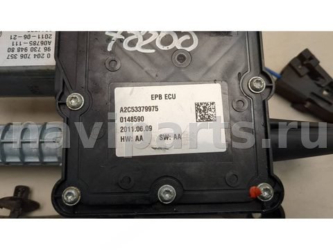 Новое Peugeot 3008, 2009 г., OEM 9673094880, арт. 21064109, фото 2