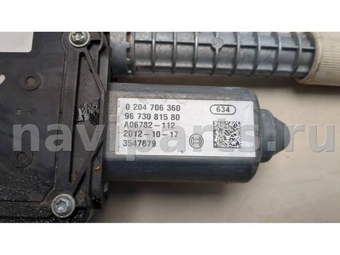 Новое Peugeot 5008, 2009 г., OEM 9673081580, арт. 21064115, фото 2