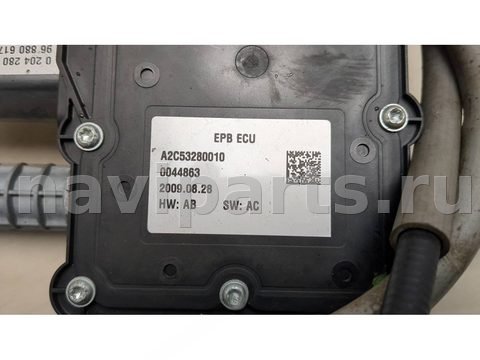 Новое Peugeot 3008, 2009 г., OEM 9688061780, арт. 21064121, фото 3