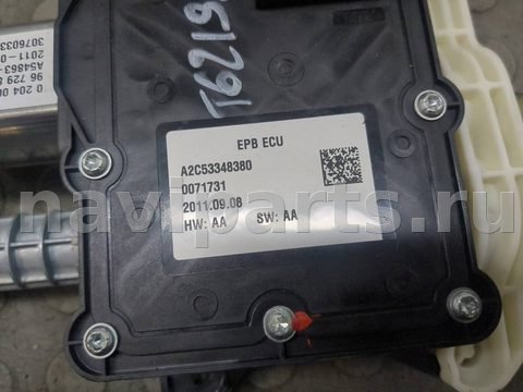 Новое Citroen DS4, 2011 г., OEM 9672984680, арт. 21170594, фото 2