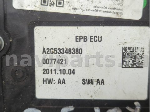 Новое Citroen DS4, 2011 г., OEM 9672984680, арт. 21171244, фото 2