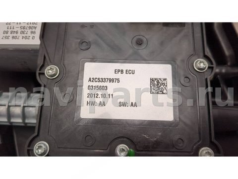 Новое Peugeot 3008, 2009 г., OEM 9673094880, арт. 21180926, фото 2