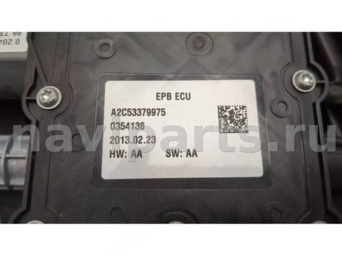 Новое Peugeot 3008, 2009 г., OEM 9673094880, арт. 21180933, фото 2