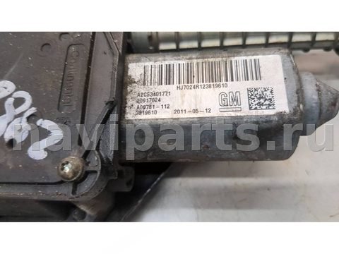 Новое Opel Insignia, 2008 г., OEM 13582928, арт. 21204661, фото 2