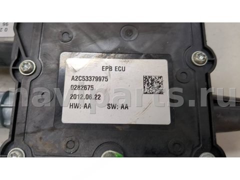 Новое Peugeot 3008, 2009 г., OEM 9673094880, арт. 21261532, фото 3