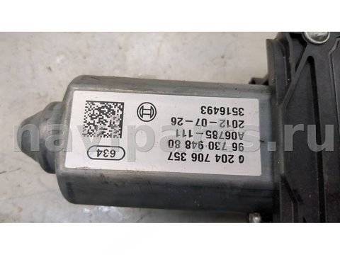 Новое Peugeot 3008, 2009 г., OEM 9673094880, арт. 21261532, фото 4
