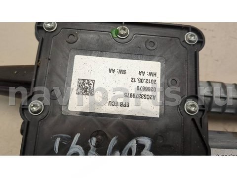 Новое Peugeot 3008, 2009 г., OEM 9673094880, арт. 21269638, фото 3