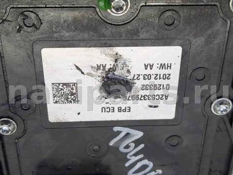 Новое Peugeot 5008, 2009 г., OEM 470219, арт. 21293188, фото 3
