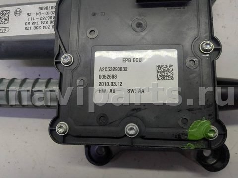 Новое Peugeot 5008, 2009 г., OEM 9682474880, арт. 21295841, фото 2