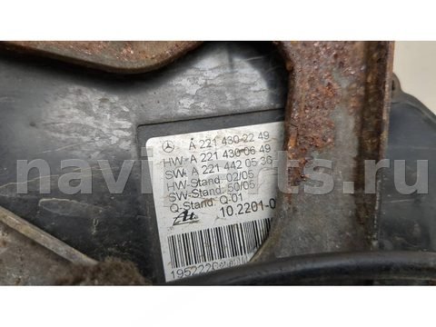 Новое Mercedes S W221, 2006 г., OEM A2214302949, арт. 21307145, фото 3