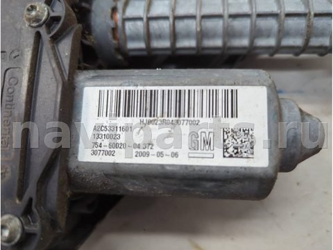 Новое Opel Insignia, 2008 г., OEM 13500740, арт. 21350024, фото 2