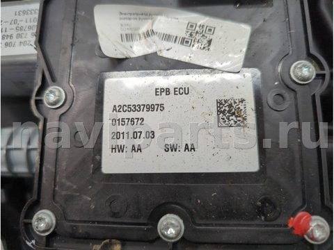 Новое Peugeot 3008, 2009 г., OEM 9673094880, арт. 21350227, фото 2