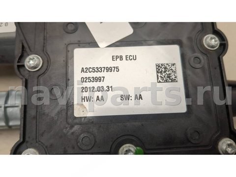 Новое Peugeot 3008, 2009 г., OEM 9673094880, арт. 21355999, фото 2