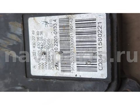 Новое Mercedes S W221, 2006 г., арт. 21359559, фото 2