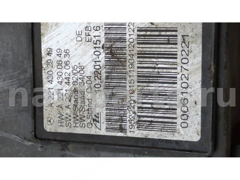 Новое Mercedes S W221, 2009 г., арт. 21370991, фото 3