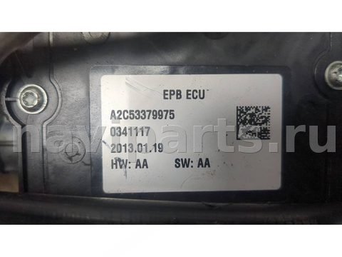 Новое Peugeot 3008, 2009 г., OEM 9673094880, арт. 21378495, фото 3