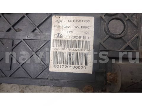 Новое Peugeot 508, 2014 г., OEM 9810501780, арт. 21378505, фото 2